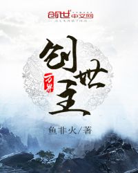 万界创世主